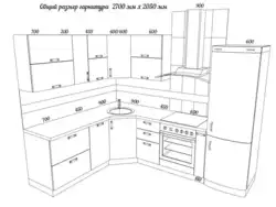 Схема кухни дизайн фото