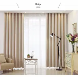 What fashionable curtain rods are in apartments now? photo