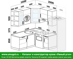 Размеры кухни угловой с холодильником фото