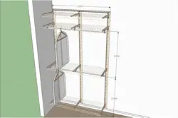 Гардеробная система фото с размерами