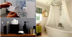 How to transform a bathroom photo