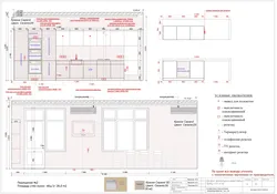 Дизайн Проект Кухни Развертка