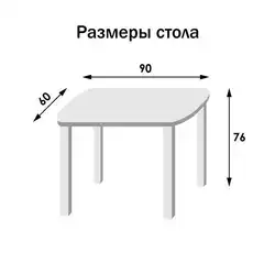 Размеры Столов На Кухню Фото