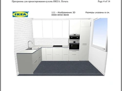 IKEA oshxonalarining fotosuratlari va o'lchamlari