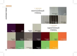 Film colors for kitchen facades photo