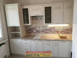 Tiffany kitchen photo