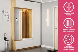 Прихожая бостон фото