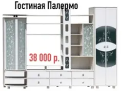 Категория Гостиные