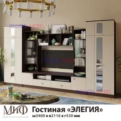 Категория Гостиные