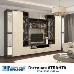 Катэгорыя 