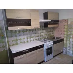 Kitchen montana photo