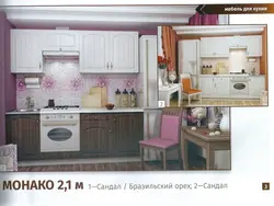 Кухня монако фото