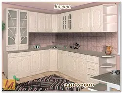 Катэгорыя 