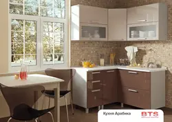 Кухня Арабика Фото