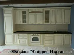Сурати ошхонаи Алиери