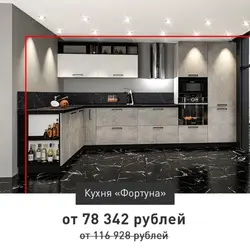 Акси ошхонаи angstrom