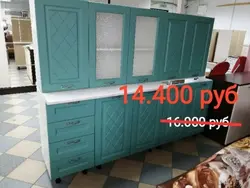 Ошхона Диана Акс