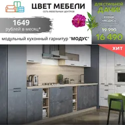Категория Дизайн интерьера