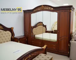 Cassandra's bedroom photo