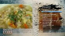 Монастырская Кухня Фото