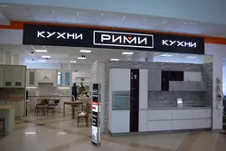Аксҳои салони ошхона
