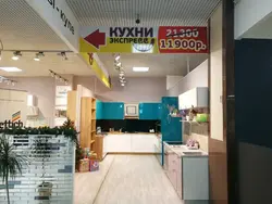Ас үй экспресс фотосуреті