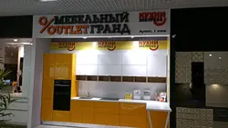 Кухни Экспресс Фото