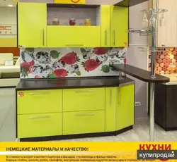 Ас Үй Экспресс Фотосуреті