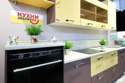 Ас үй экспресс фотосуреті