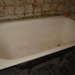 Пайдаланылған ваннаның фотосы