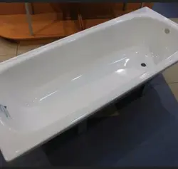 Photo of used bath