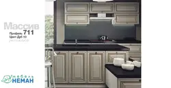 Ас Үй Неманның Фотосы