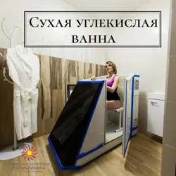 Ванные комнаты
