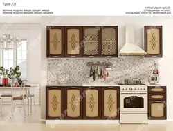 Troy kitchen photo