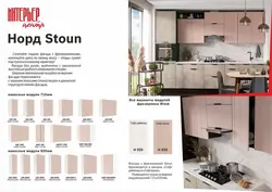 Kitchens nord photo