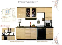 Кухня сакура фота