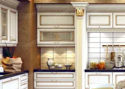 Nika's kitchen photo