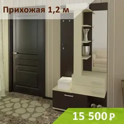 Категория Прихожие