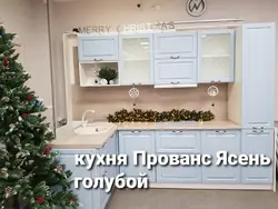 Категория Кухни