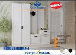Пярэдні Пакой Венецыя Фота