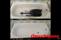 Наливная ванна фото