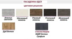 Пасадена асханасының фотосы