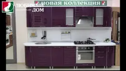 Кухня анастасия фото