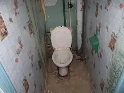 Ванна бөлмесінің ескі фотосы