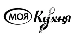 Фото Слова Кухня