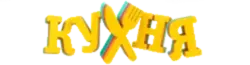 Foto sözləri mətbəx