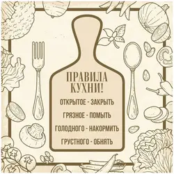 Photo Words Kitchen