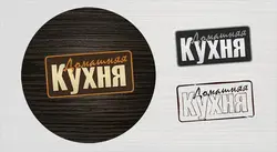 Фото Слова Кухня