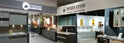 Kitchens Continent Photo