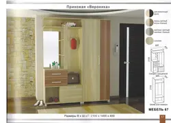 Nika hallway photo